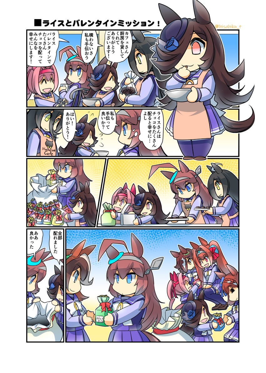 manhattan cafe, rice shower, daiwa scarlet, symboli rudolf, mihono bourbon, and 3 more (umamusume) drawn by hisahiko