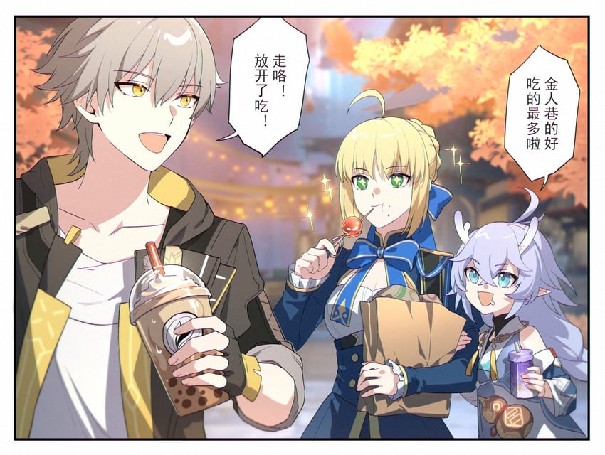 artoria pendragon, saber, trailblazer, caelus, and bailu (honkai and 1 more) drawn by kangetsu_(fhalei)