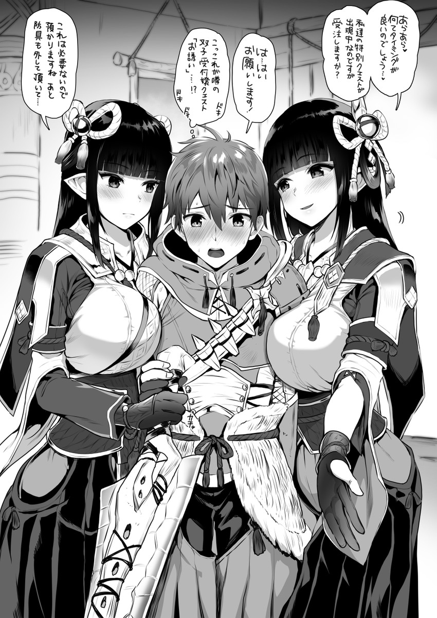 hinoa and minoto (monster hunter and 1 more) drawn by kojima_saya