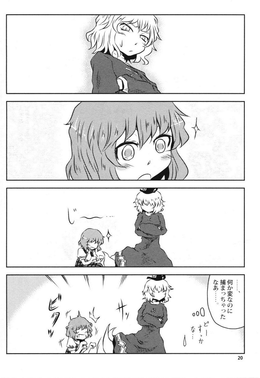 soga no tojiko and kazami youka (touhou) drawn by yokochou