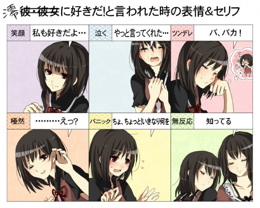 amakura mio and amakura mayu (fatal frame and 1 more) drawn by ahiru_(kirakirafifty)