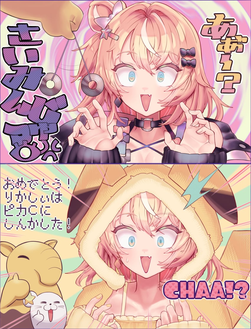 igarashi rika and drowzee (pokemon and 1 more) drawn by shirogami_seisho