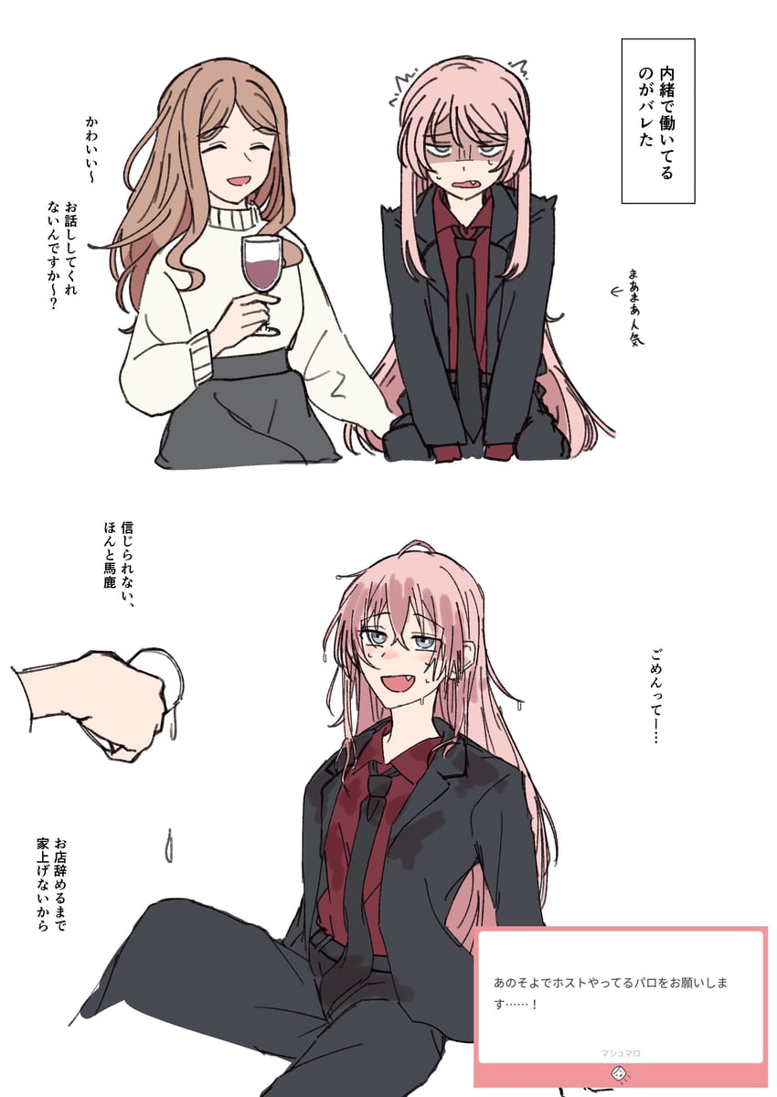 chihaya anon and nagasaki soyo (bang dream! and 1 more) drawn by shibadooog
