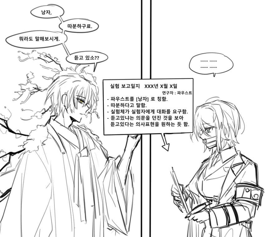 faust and yi sang (project moon and 2 more) drawn by sp0i0ppp