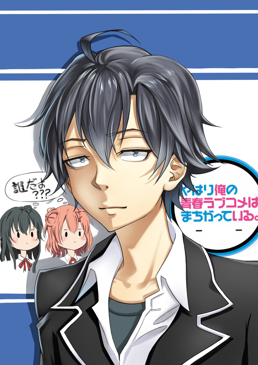 yukinoshita yukino, yuigahama yui, and hikigaya hachiman (yahari ore no seishun lovecome wa machigatteiru.) drawn by xiao_gen