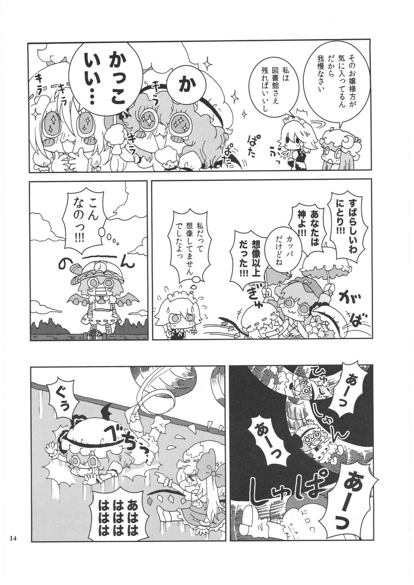 remilia scarlet, flandre scarlet, izayoi sakuya, patchouli knowledge, and kawashiro nitori (touhou) drawn by karaagetarou
