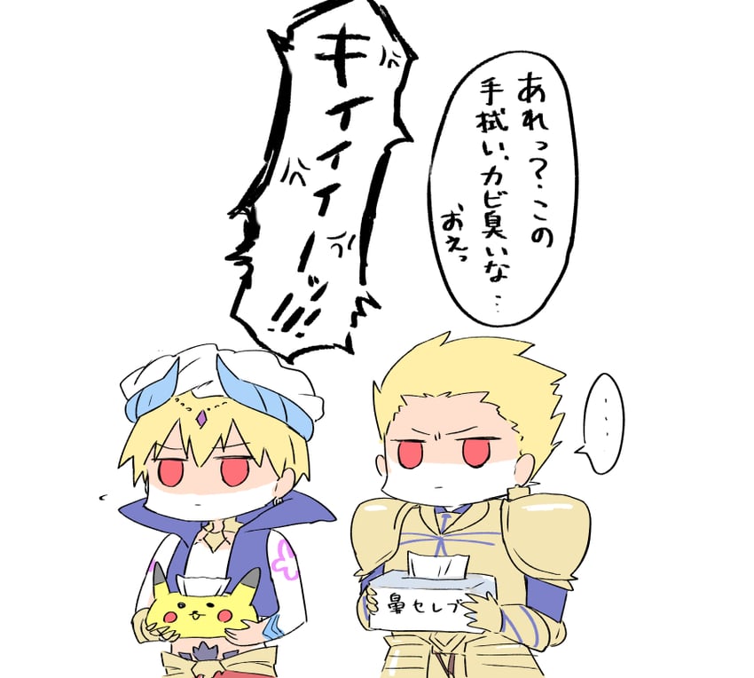 pikachu and gilgamesh (fate and 2 more) drawn by himeko_(nico6v6pachi)
