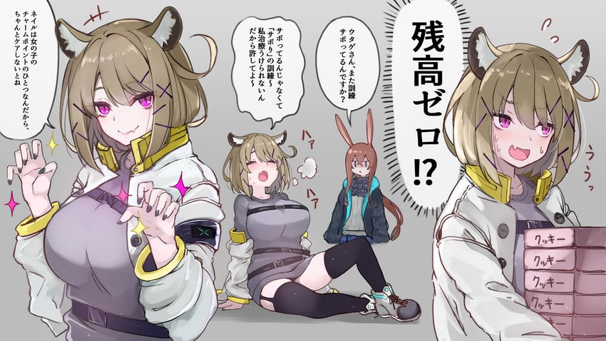 amiya and utage (arknights) drawn by denken