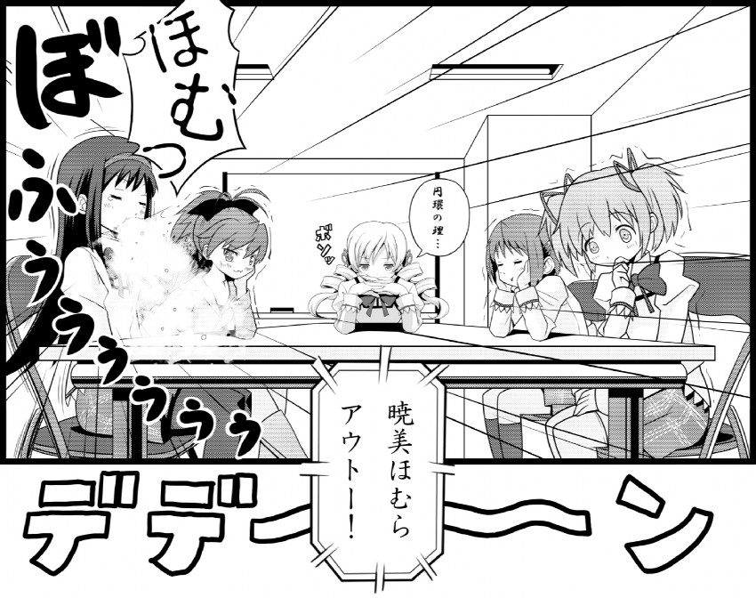 akemi homura, kaname madoka, miki sayaka, sakura kyoko, and tomoe mami (mahou shoujo madoka magica and 1 more) drawn by tsukumo_(soar99)