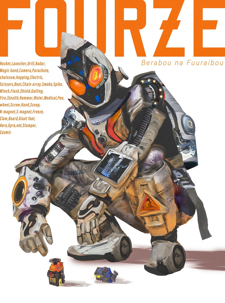 kamen rider fourze (kamen rider and 1 more) drawn by obakelope0530