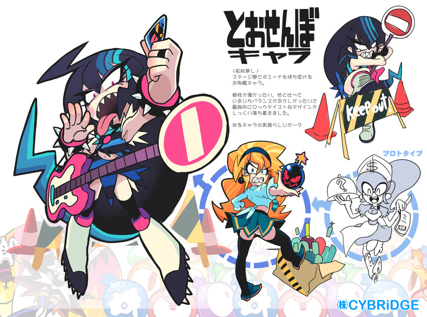 bommina the maidroid and 1 more drawn by gashi-gashi