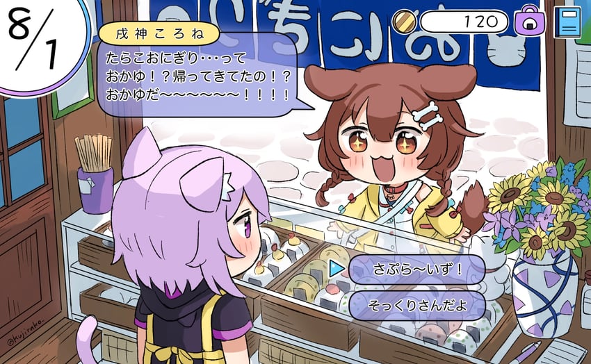 nekomata okayu and inugami korone (hololive) drawn by kujirako_(user_wusc5438)