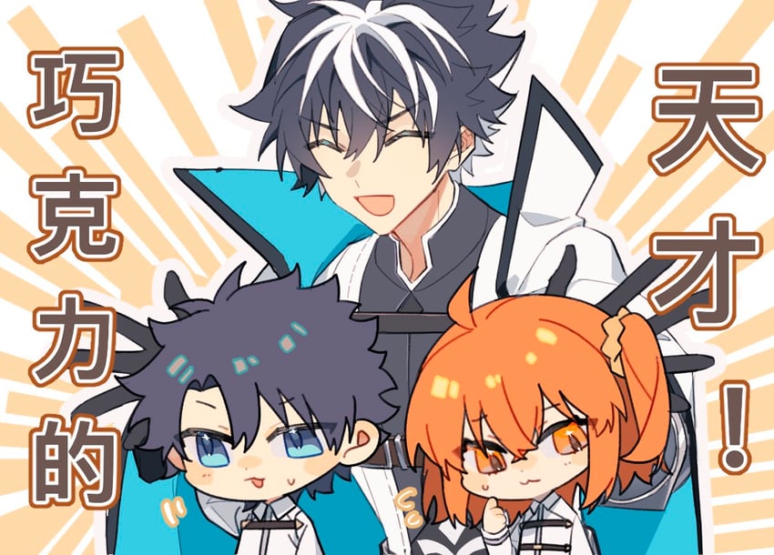 fujimaru ritsuka and charlemagne (fate and 1 more) drawn by idass_(idass16)