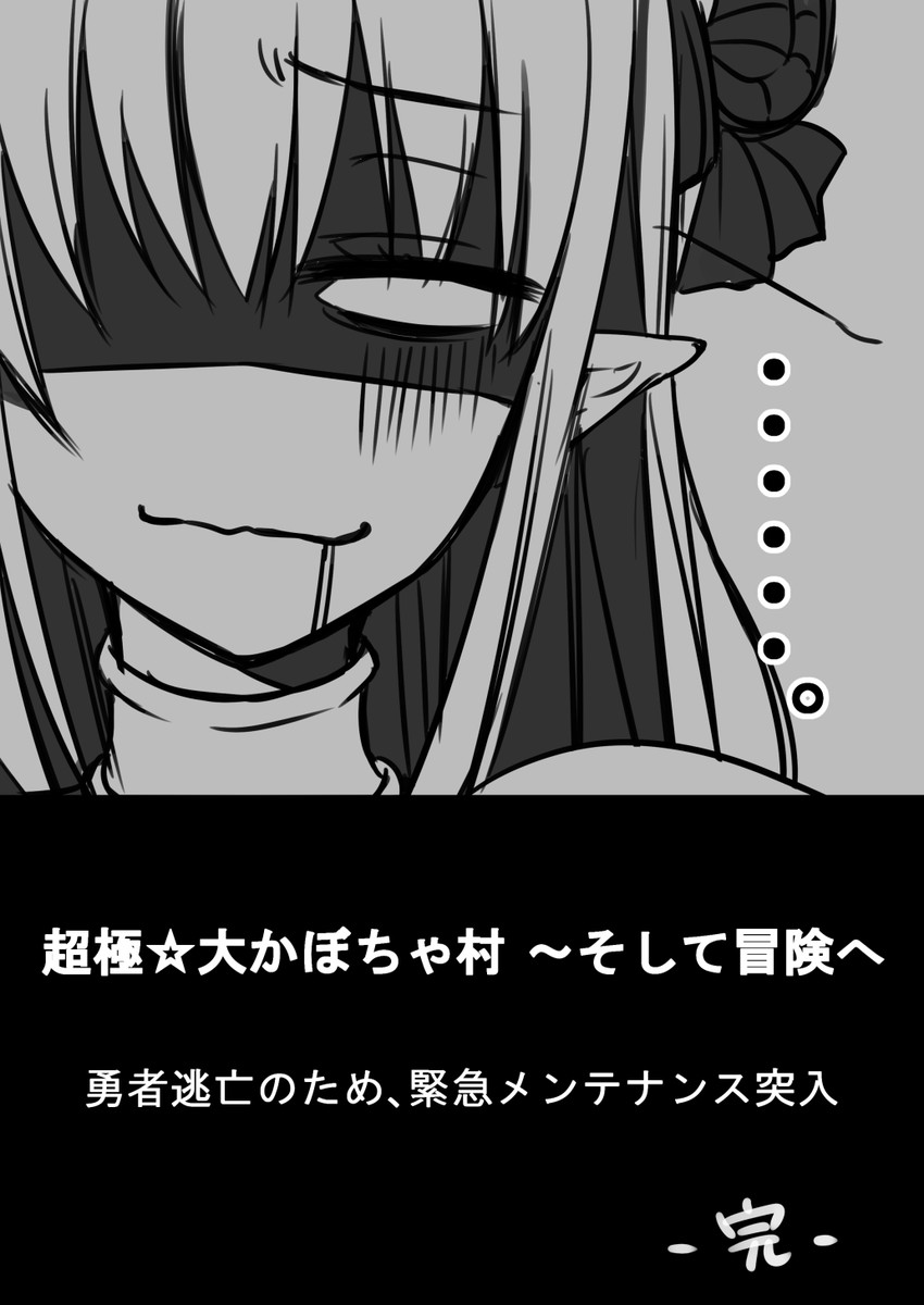 elizabeth bathory (fate and 1 more) drawn by hatori_mia