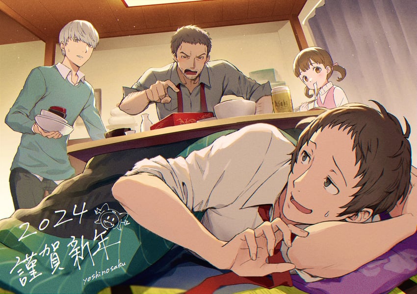 narukami yu, doujima nanako, adachi tooru, and doujima ryoutarou (persona and 1 more) drawn by yoshino_saku