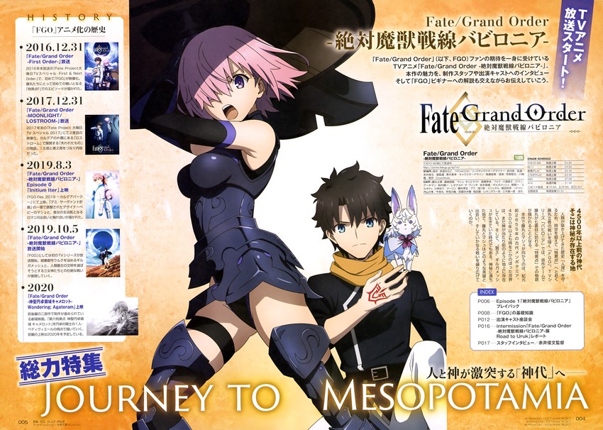 mash kyrielight, fujimaru ritsuka, and fou (fate and 3 more)