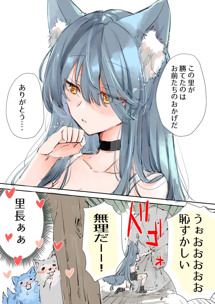 original drawn by mito_(go!go!king!)