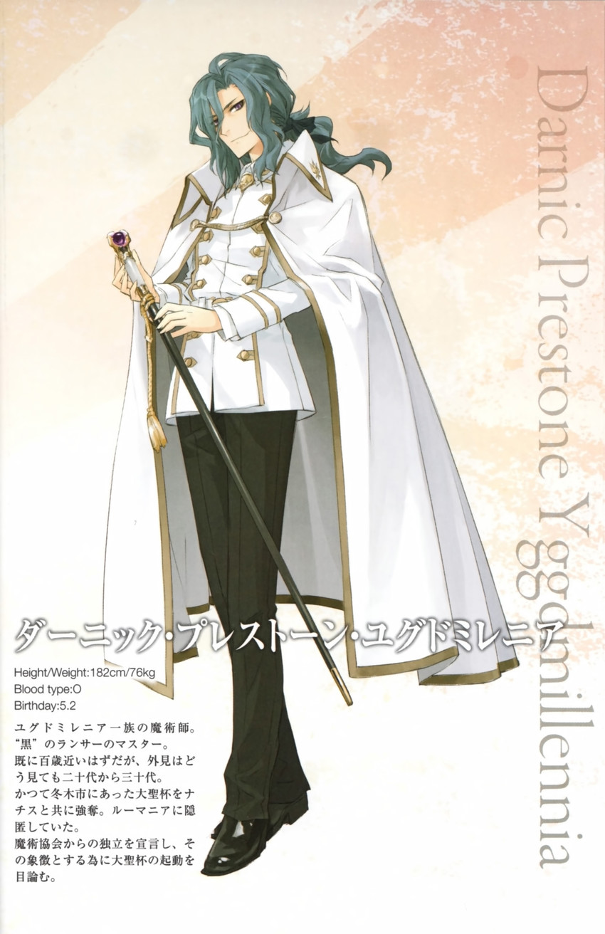 darnic prestone yggdmillennia (fate and 1 more) drawn by konoe_ototsugu