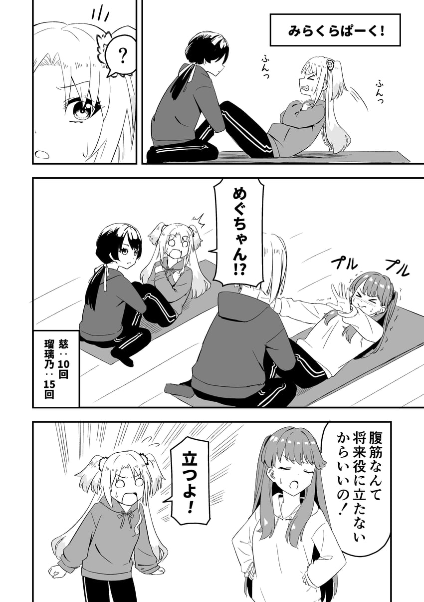 fujishima megumi, murano sayaka, yugiri tsuzuri, and osawa rurino (love live! and 2 more) drawn by tera_dash