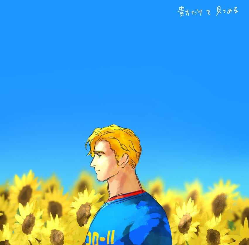lewis smith (yuuki bakuhatsu bang bravern) drawn by minomushi_(mutsugor0)