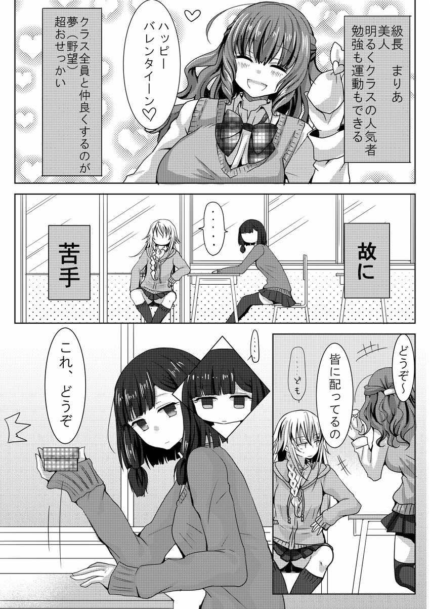 original drawn by mimoto_(aszxdfcv)
