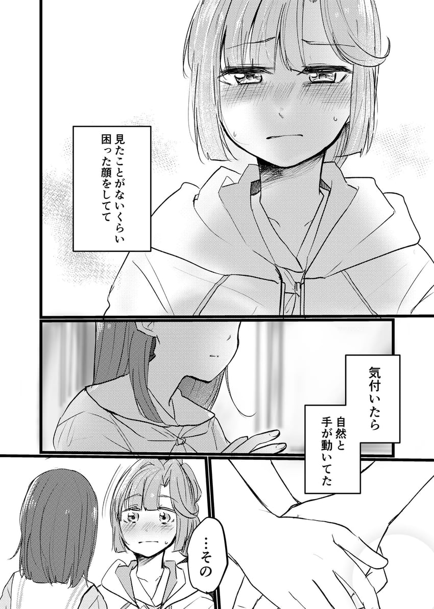 anyoji hime and kachimachi kosuzu (love live! and 1 more) drawn by namazakana_kuenai