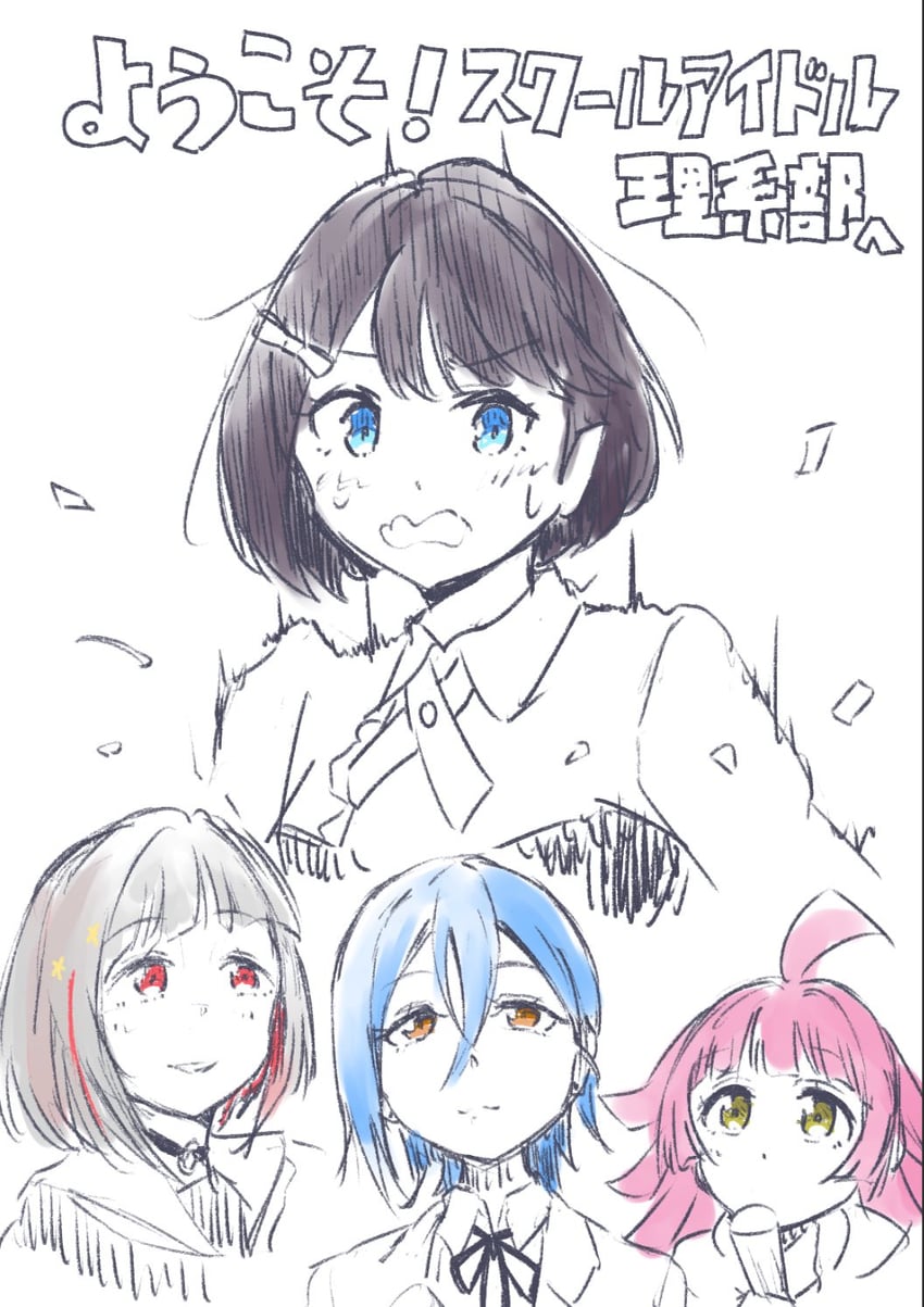 yugiri tsuzuri, tennoji rina, wakana shiki, and azabu mai (love live! and 4 more) drawn by ui_yukito