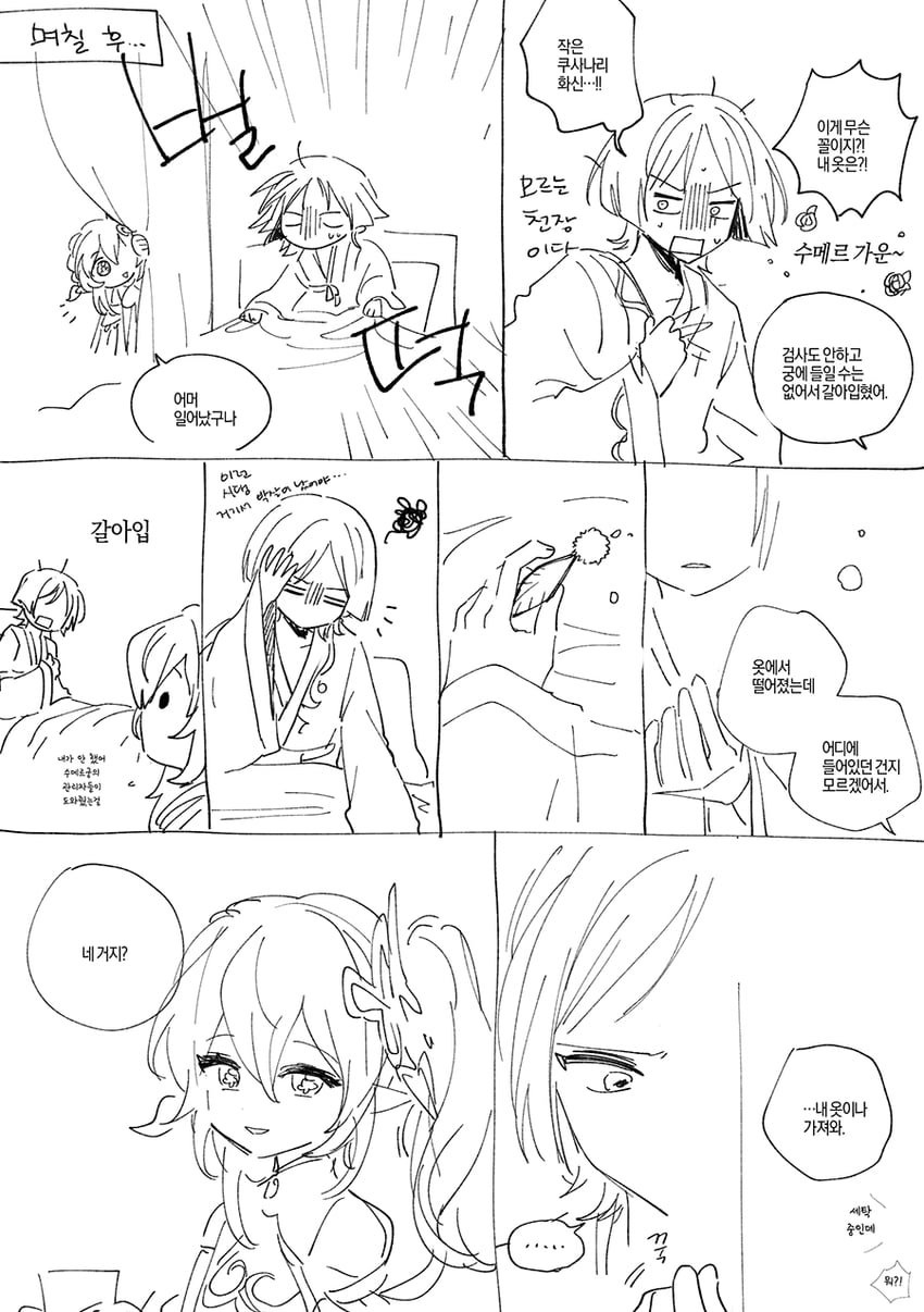 scaramouche, nahida, and wanderer (genshin impact) drawn by 021_5_and_f09