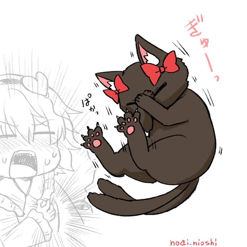 komeiji satori and kaenbyou rin (touhou) drawn by noai_nioshi