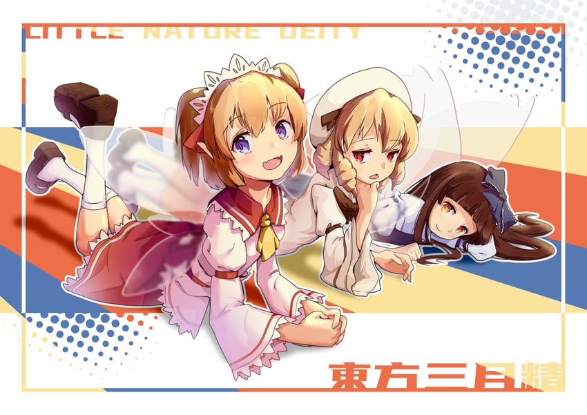 star sapphire, luna child, and sunny milk (touhou) drawn by caohu