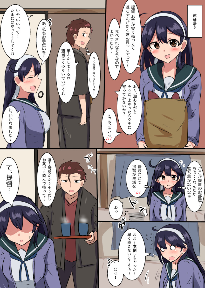 admiral, ushio, and ushio kai ni (kantai collection) drawn by senshiya