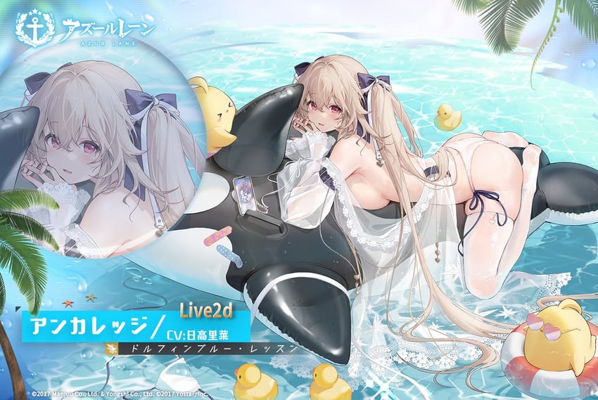 manjuu and anchorage (azur lane) drawn by lal!role