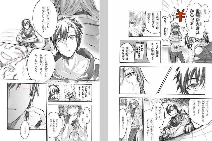 kozakura marry, kido tsubomi, and seto kousuke (kagerou project) drawn by saotome_hiyori