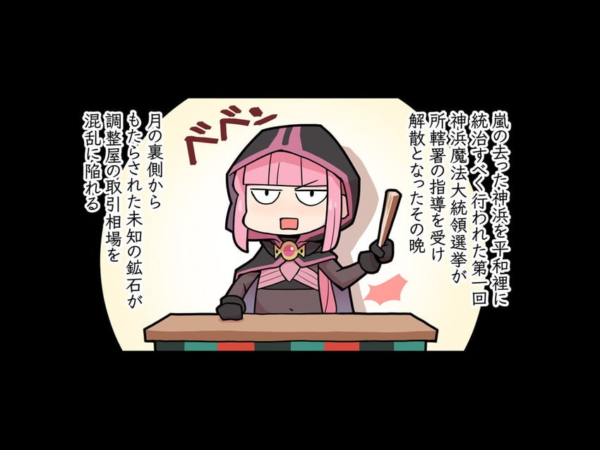 tamaki iroha (mahou shoujo madoka magica and 1 more) drawn by papa_(shimeguru)