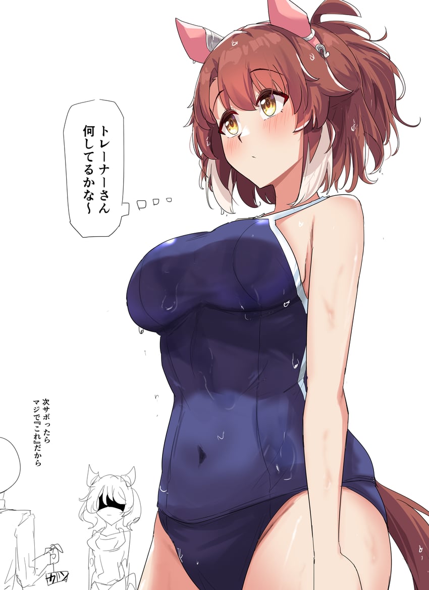 trainer, t-head trainer, and dantsu flame (umamusume) drawn by gryebooks