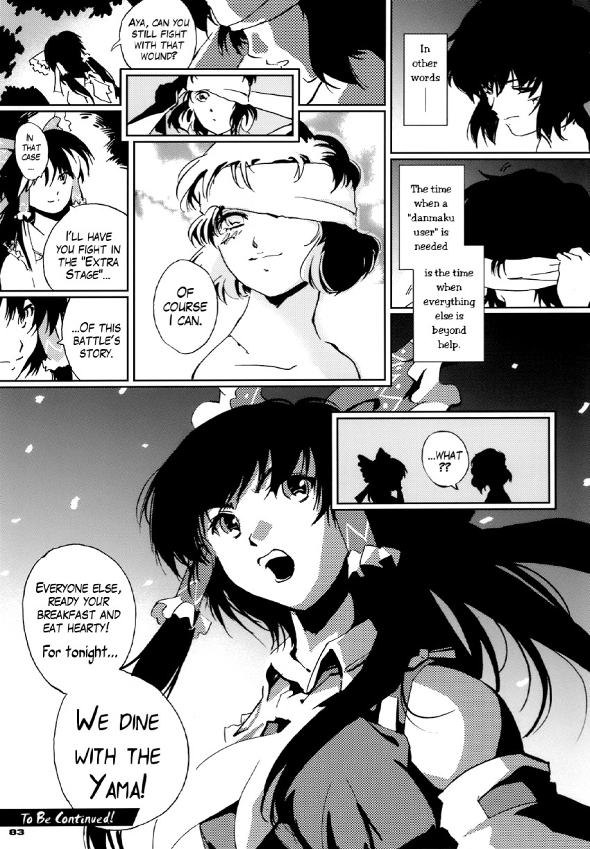hakurei reimu and shameimaru aya (touhou and 1 more) drawn by wi-z_garage
