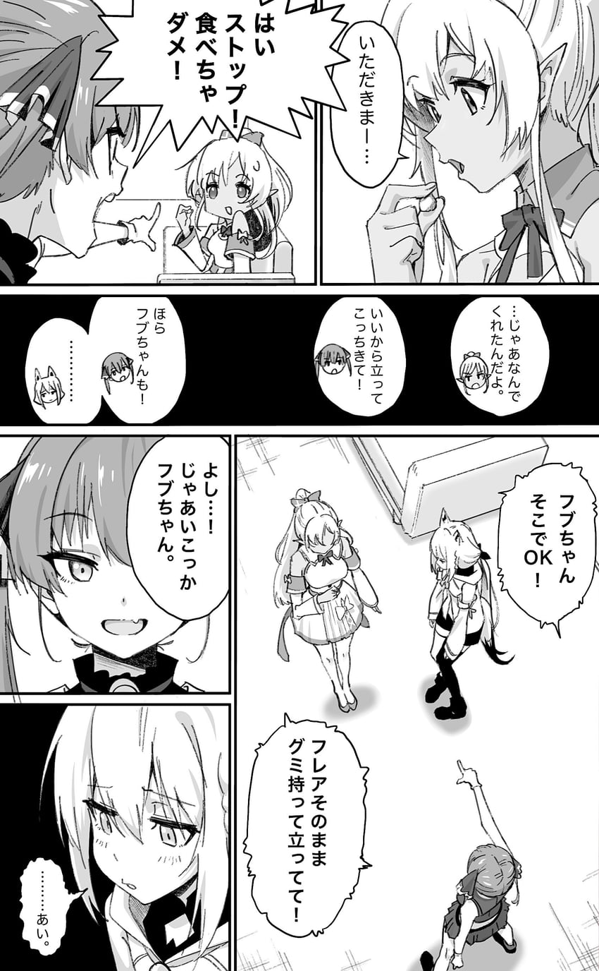 houshou marine, shirakami fubuki, and shiranui flare (hololive) drawn by saitama_(antitankromeo)