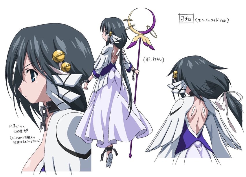 kazane hiyori (sora no otoshimono) drawn by watanabe_yoshihiro