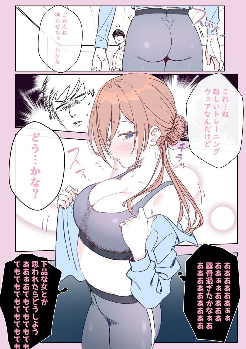 himesaki rinami (idolmaster and 1 more) drawn by ponyara_ta