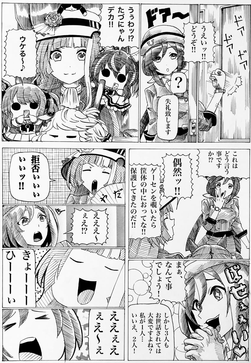 daitaku helios, gold city, tosen jordan, hayakawa tazuna, and akikawa yayoi (umamusume) drawn by by_tsume