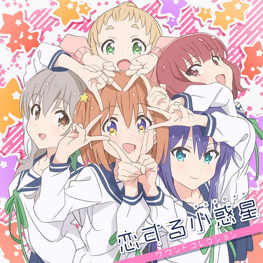 manaka ao, konohata mira, inose mai, sakurai mikage, and morino mari (koisuru asteroid) drawn by yamazaki_jun