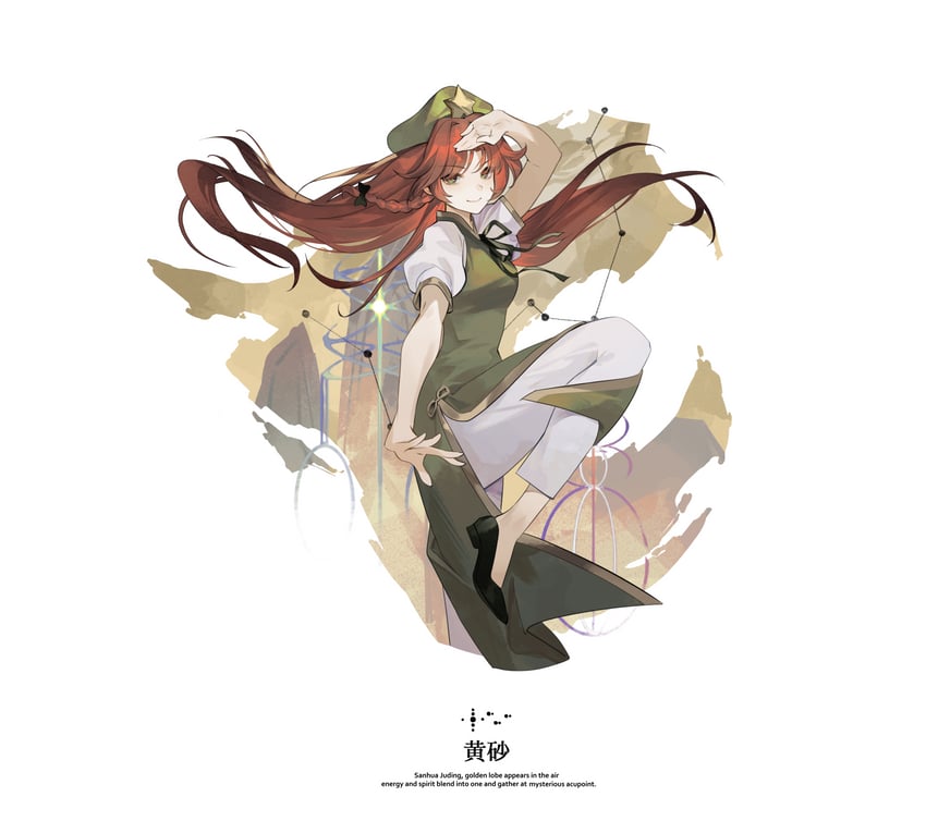 hong meiling (touhou and 1 more) drawn by reeh_(yukuri130)