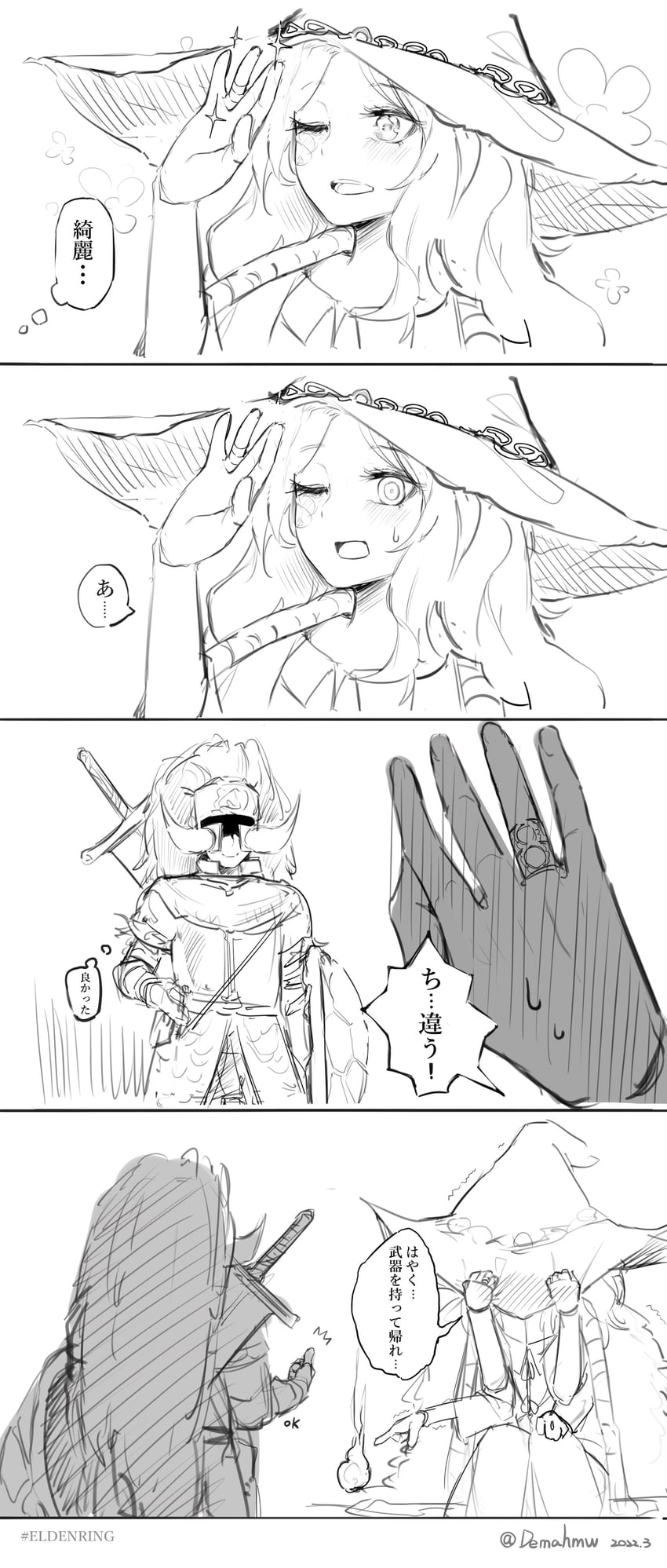 ranni the witch and tarnished (elden ring) drawn by dema_hmw