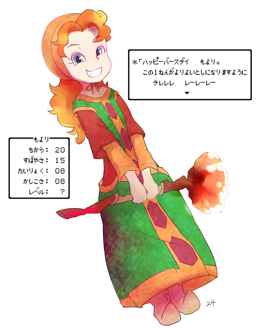 maribel (dragon quest and 1 more) drawn by nyonn24