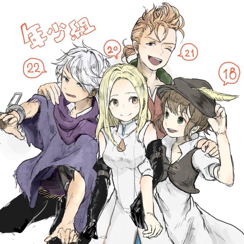 therion, tressa colzione, ophilia clement, and alfyn greengrass (octopath traveler and 1 more) drawn by rico_ot