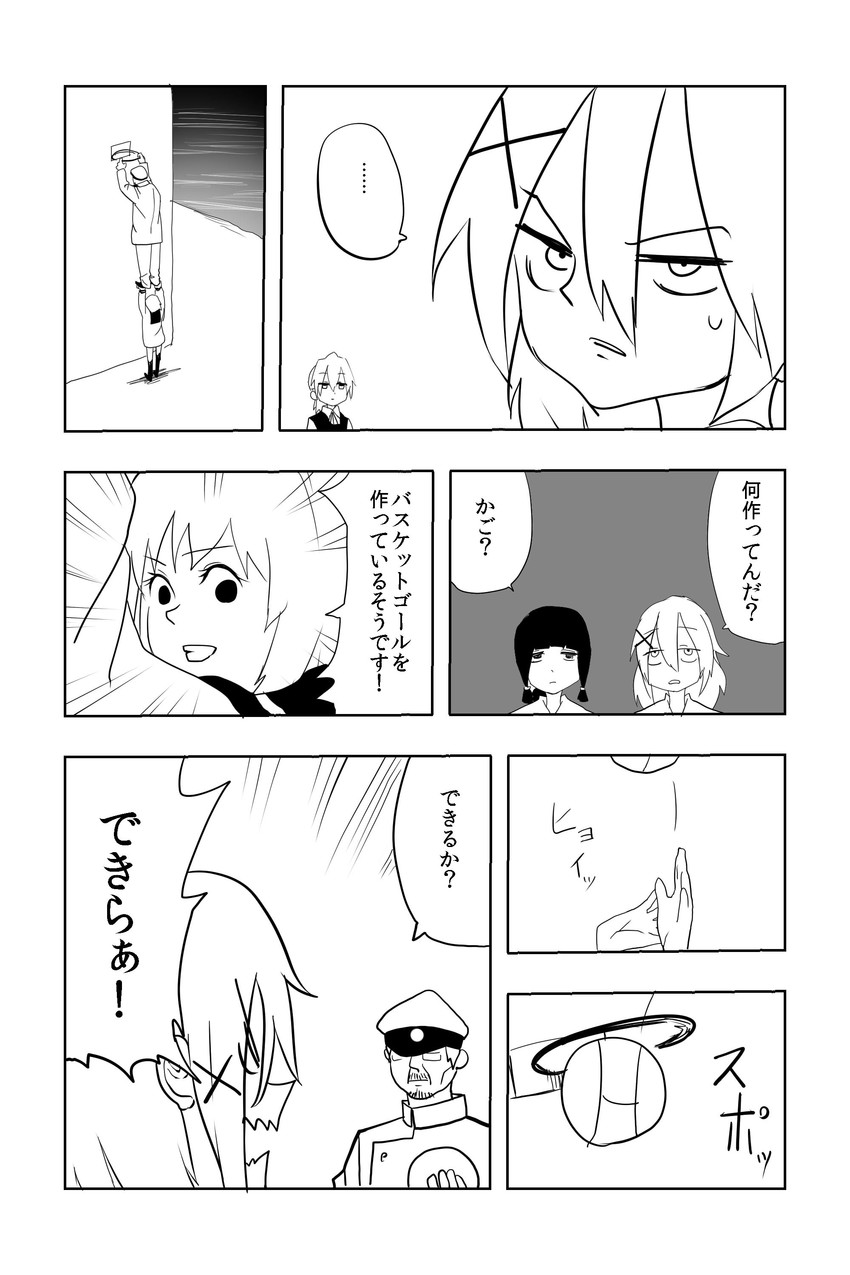 admiral, yukikaze, kitakami, shiranui, and maya (kantai collection) drawn by c-button