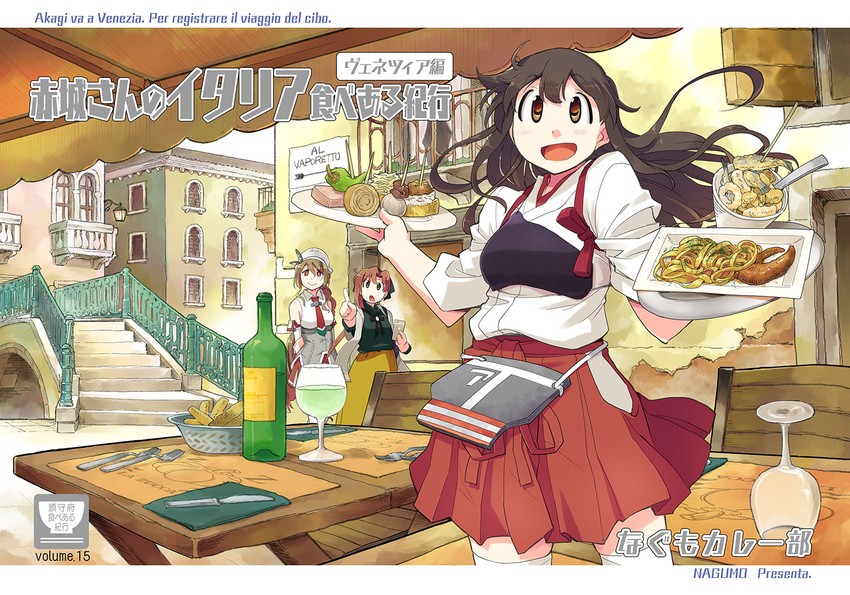 akagi, akigumo, and littorio (kantai collection) drawn by nagumo_(nagumon)