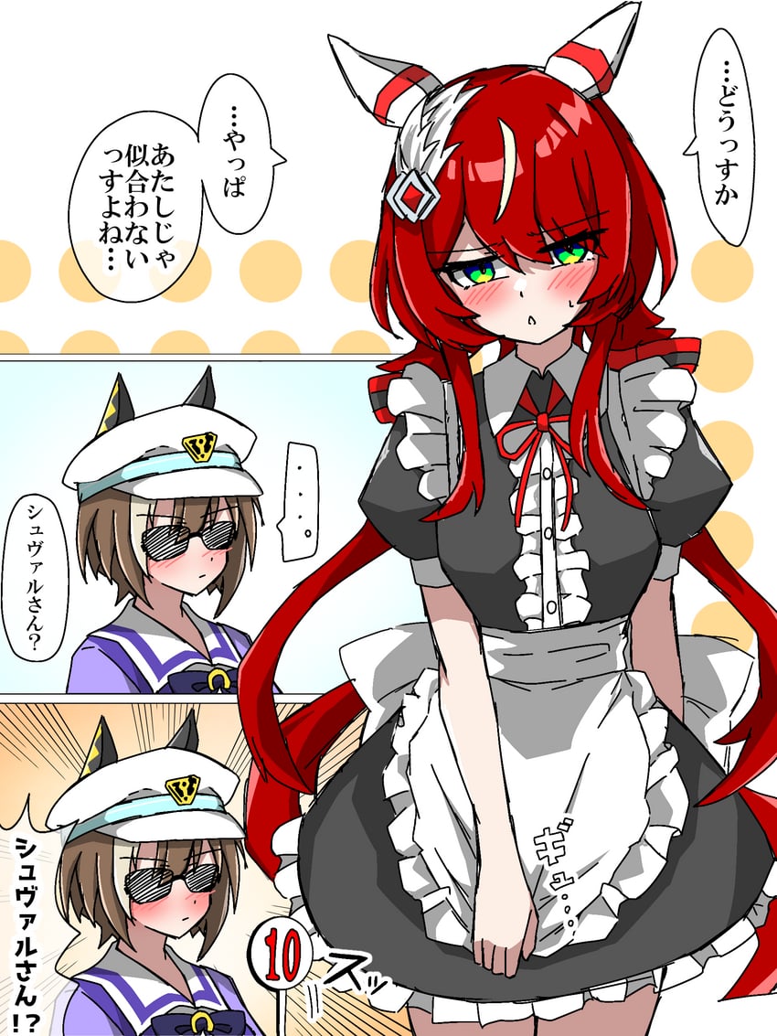 cheval grand and win variation (umamusume) drawn by shikimiya_life
