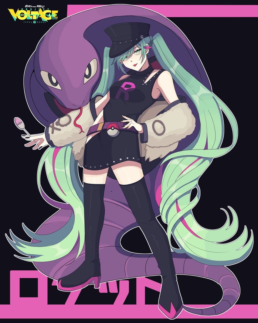 hatsune miku, arbok, and team rocket grunt (pokemon and 3 more) drawn by bobamiruku