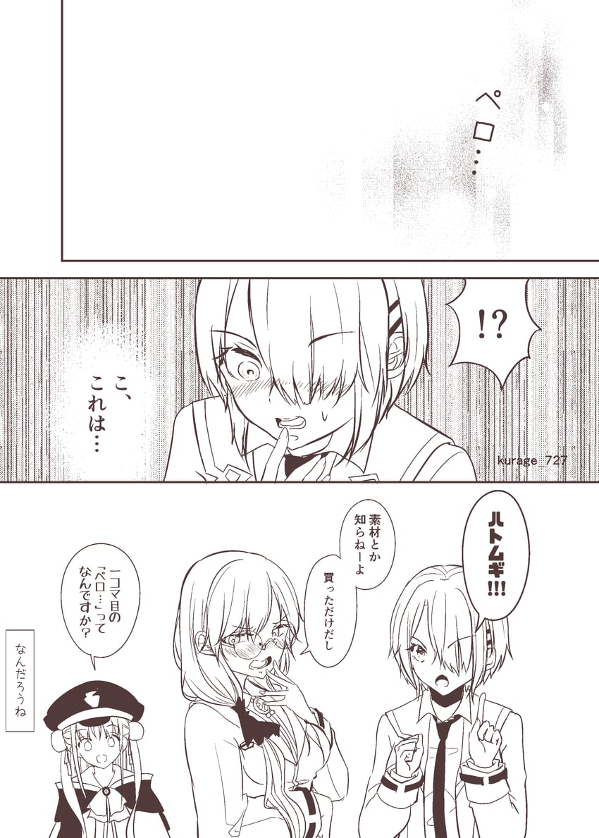 kayamori ruka, izumi yuki, and kunimi tama (heaven burns red) drawn by kurage_(kurage19)